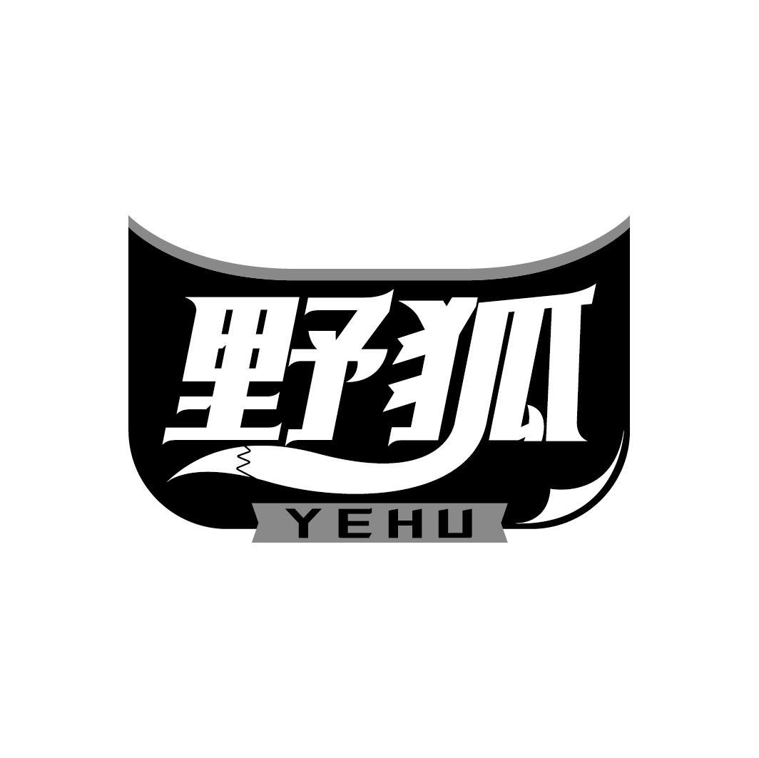 野狐