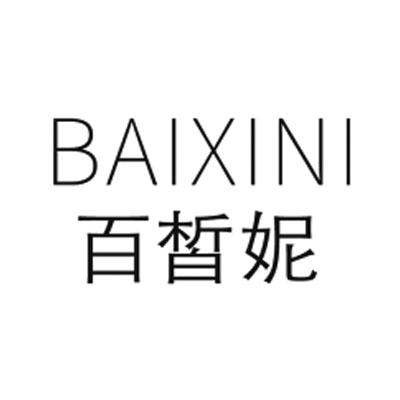百皙妮