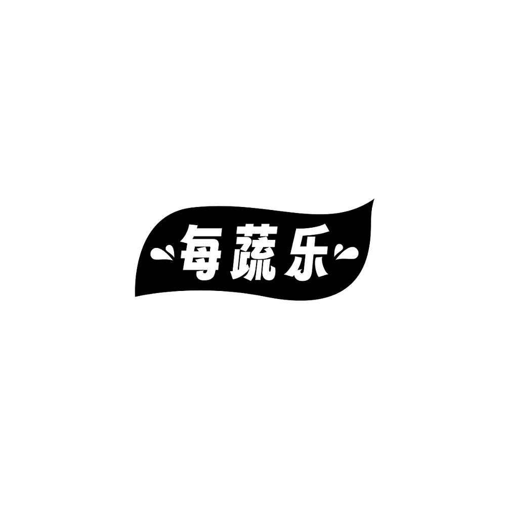 每蔬乐