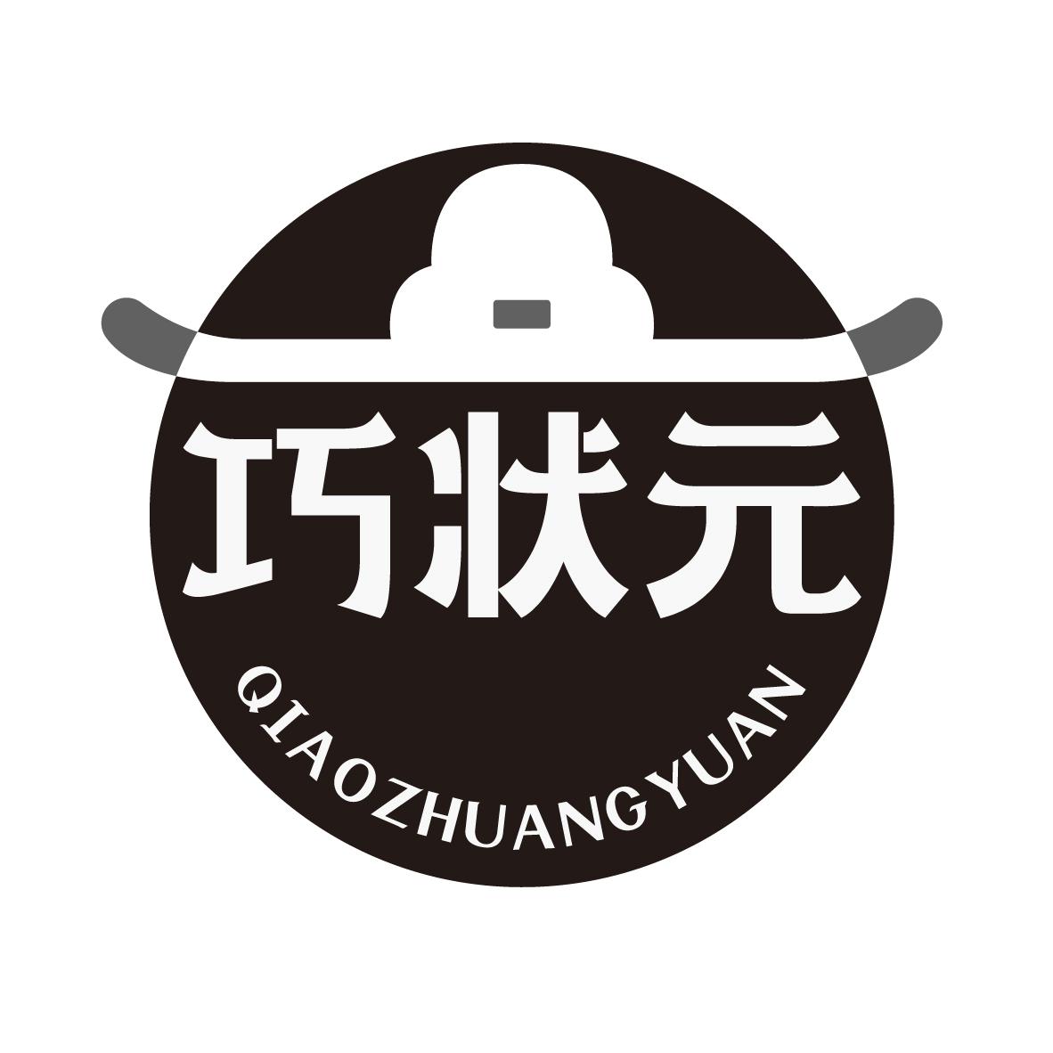 巧状元
QIAOZHUANGYUAN