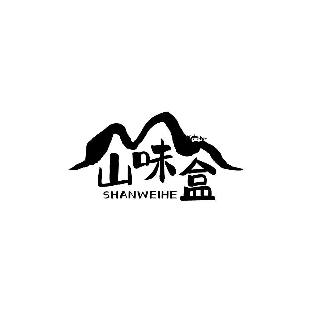 山味盒