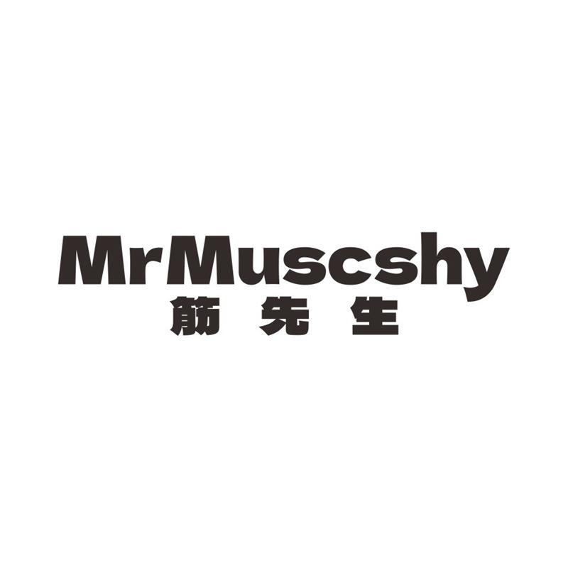 筋先生