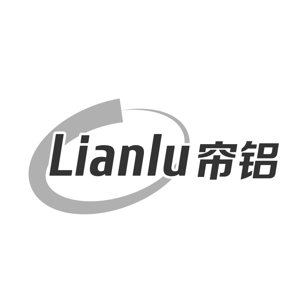 帘铝
LIANLU