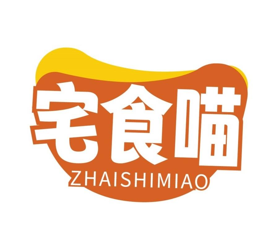 宅食喵