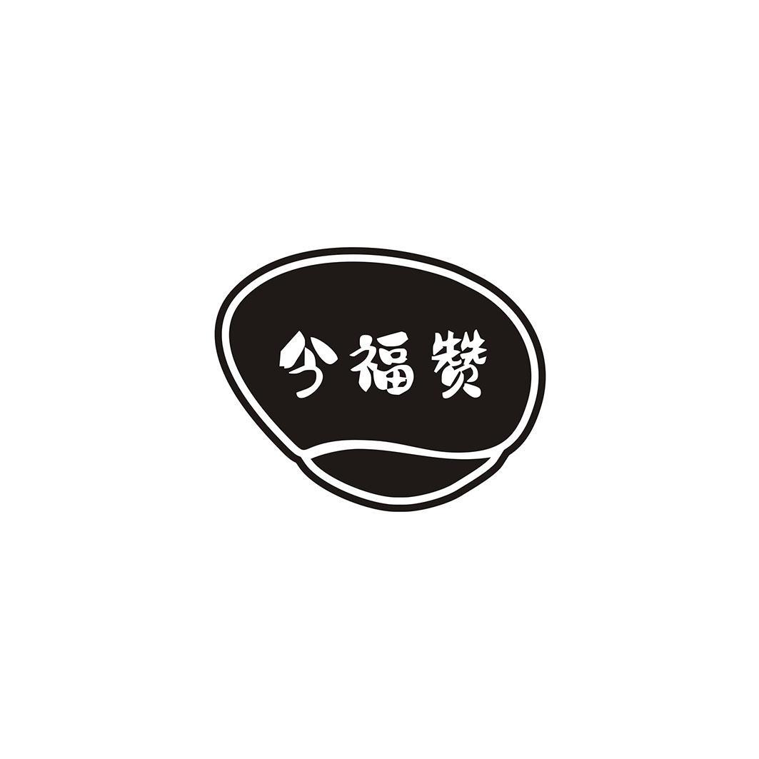 今福赞