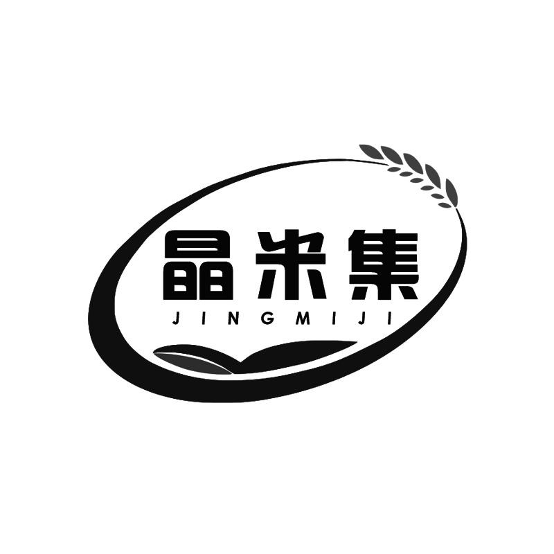 晶米集