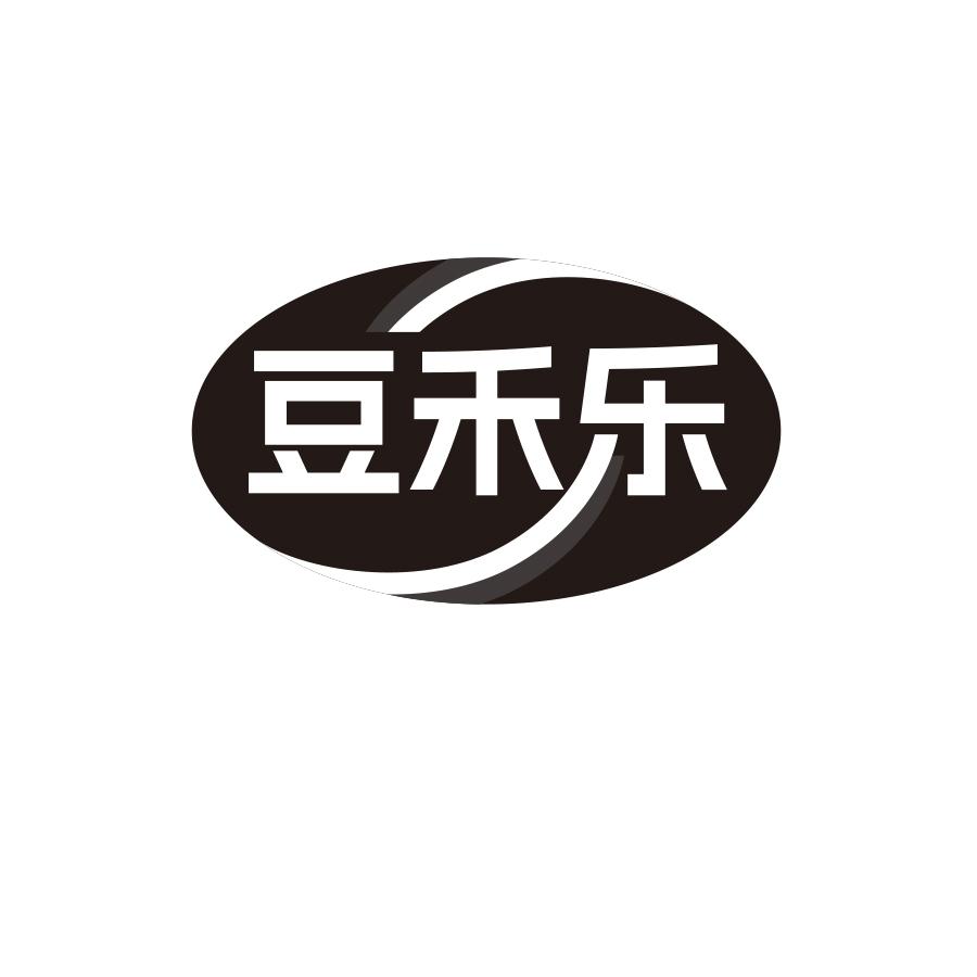 豆禾乐