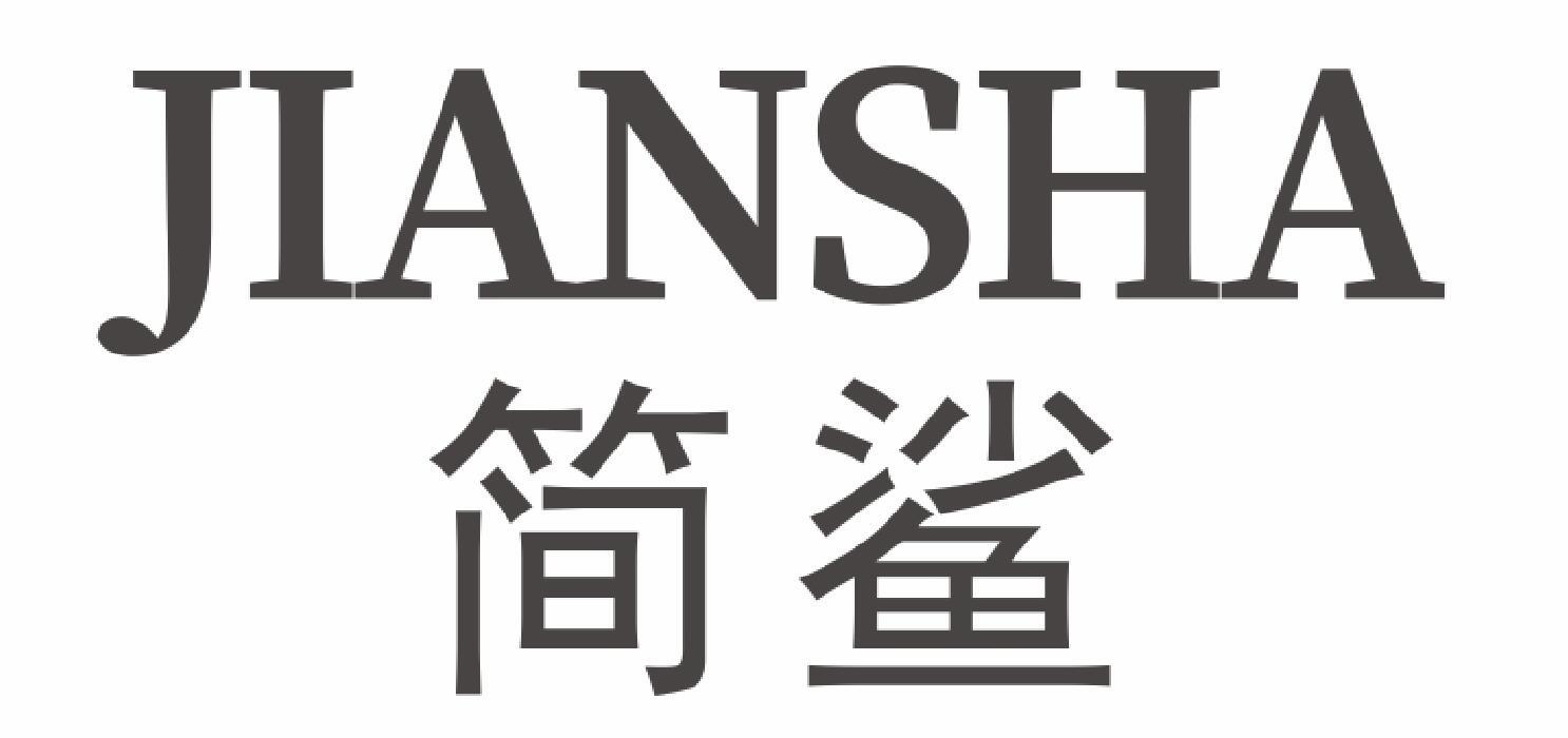 简鲨