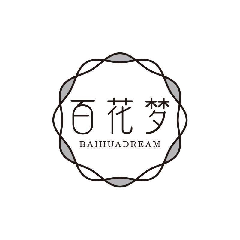 百花梦