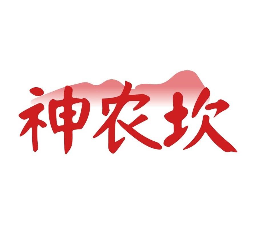 神农坎