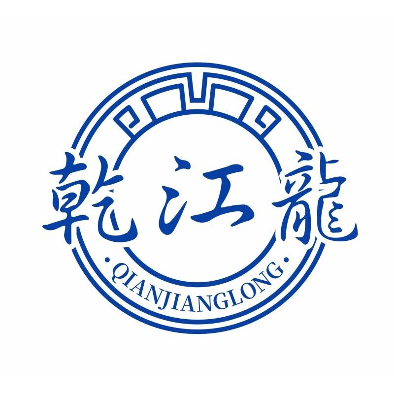 乾江龙