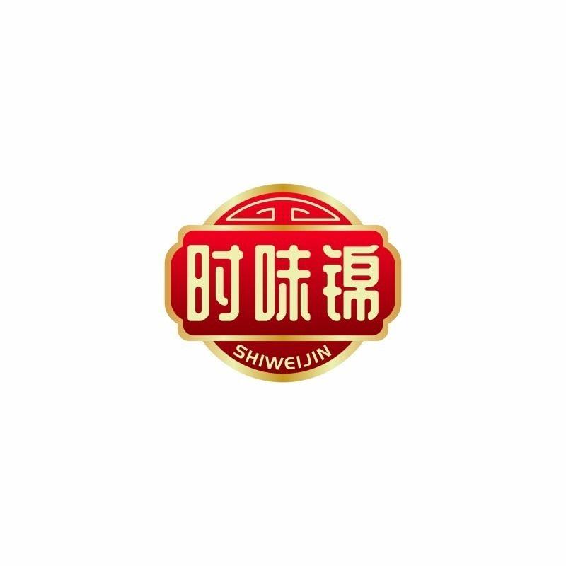 时味锦
