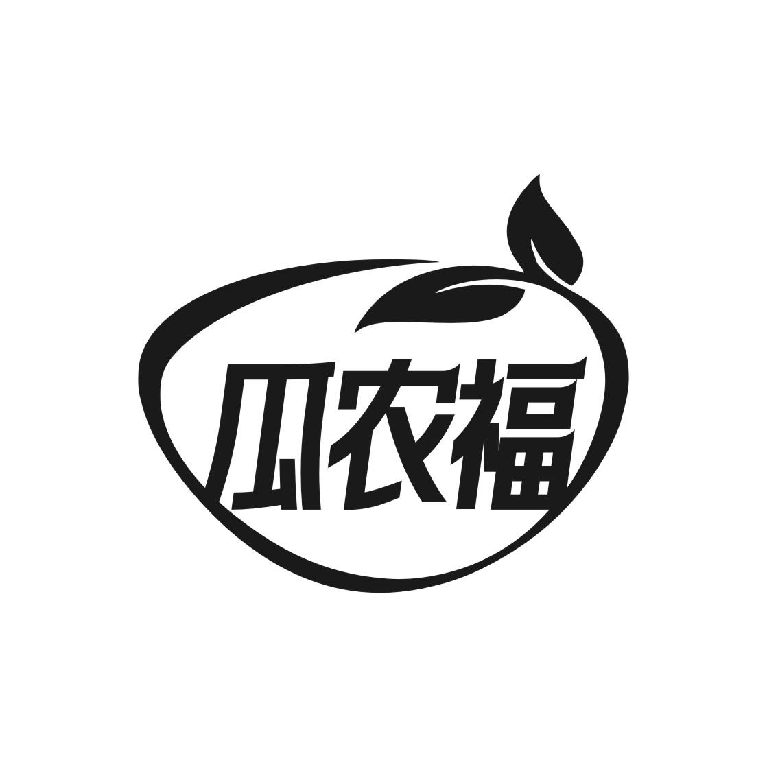 瓜农福