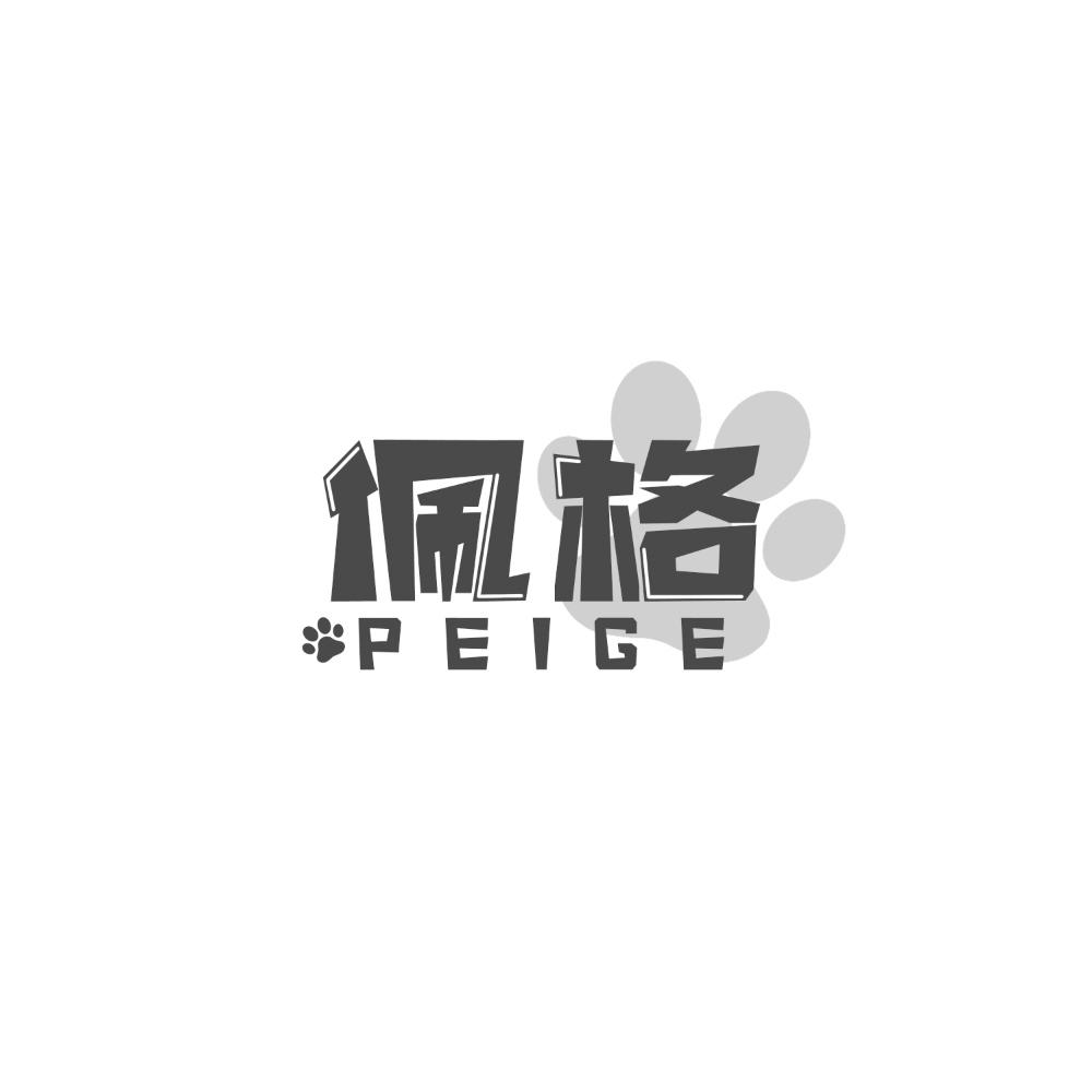 佩格