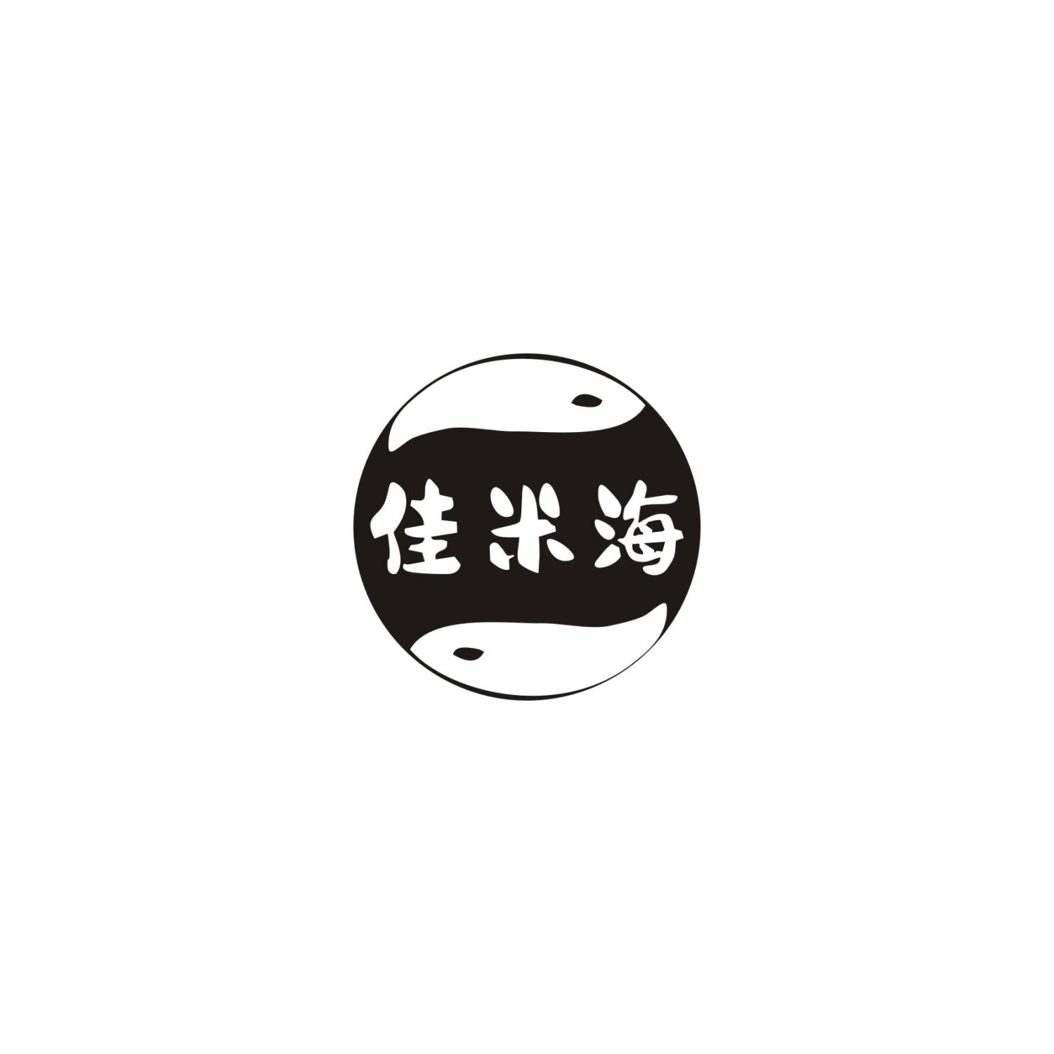 佳米海