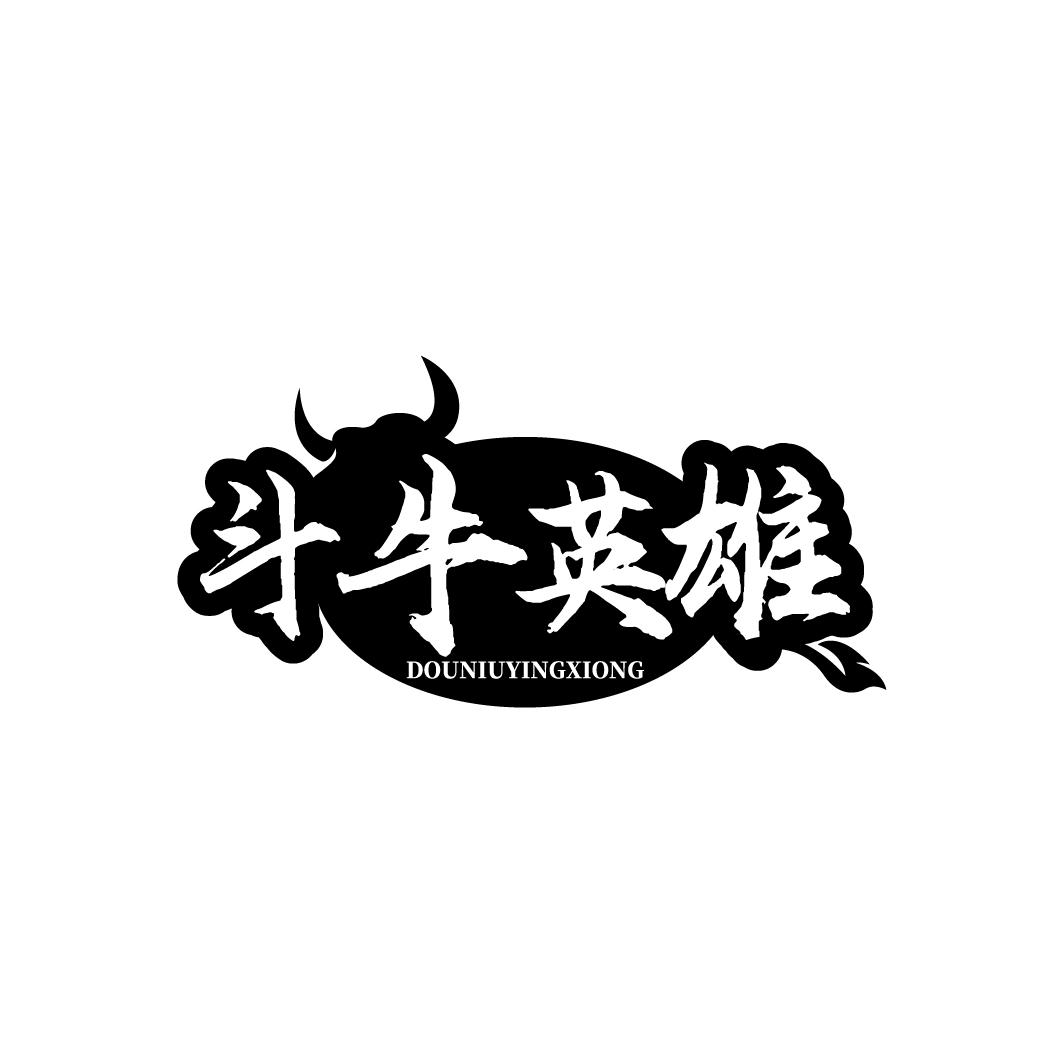 斗牛英雄 DOUNIUYINGXIONG
