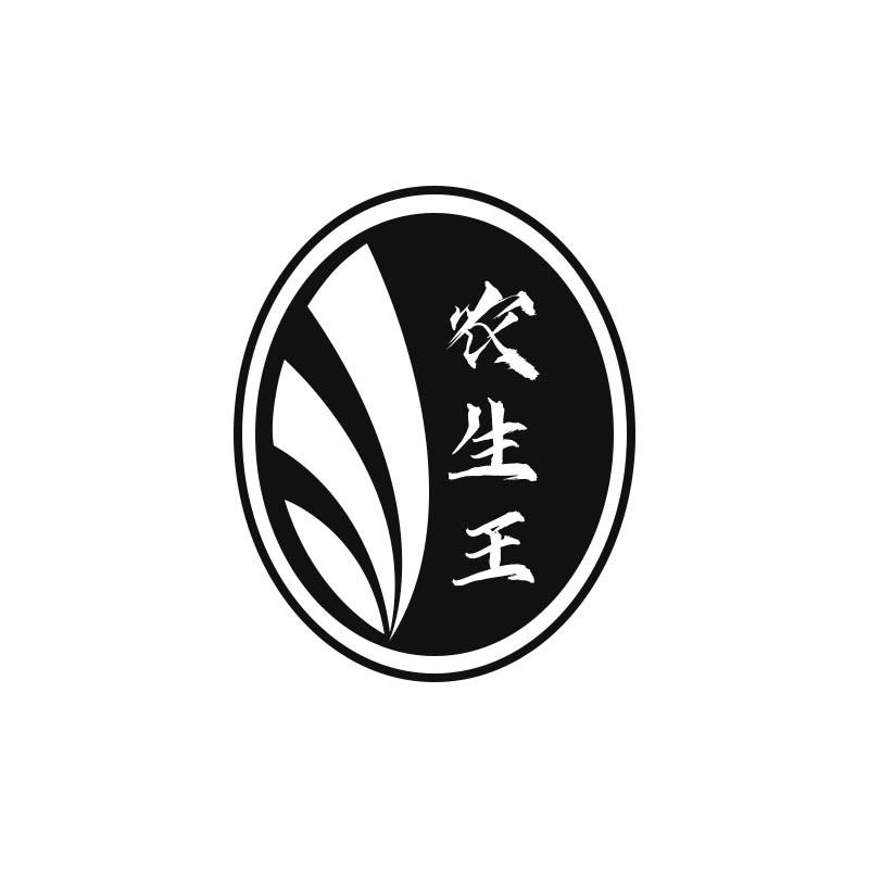 农生王