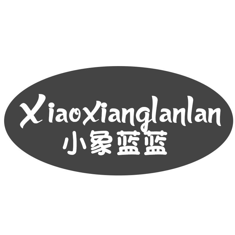 小象蓝蓝