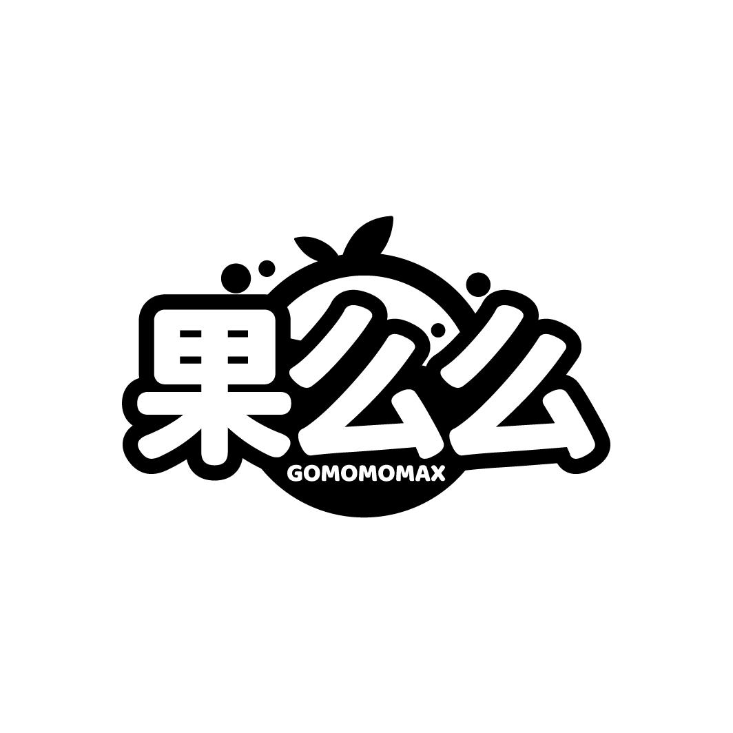 果么么 GOMOMOMAX