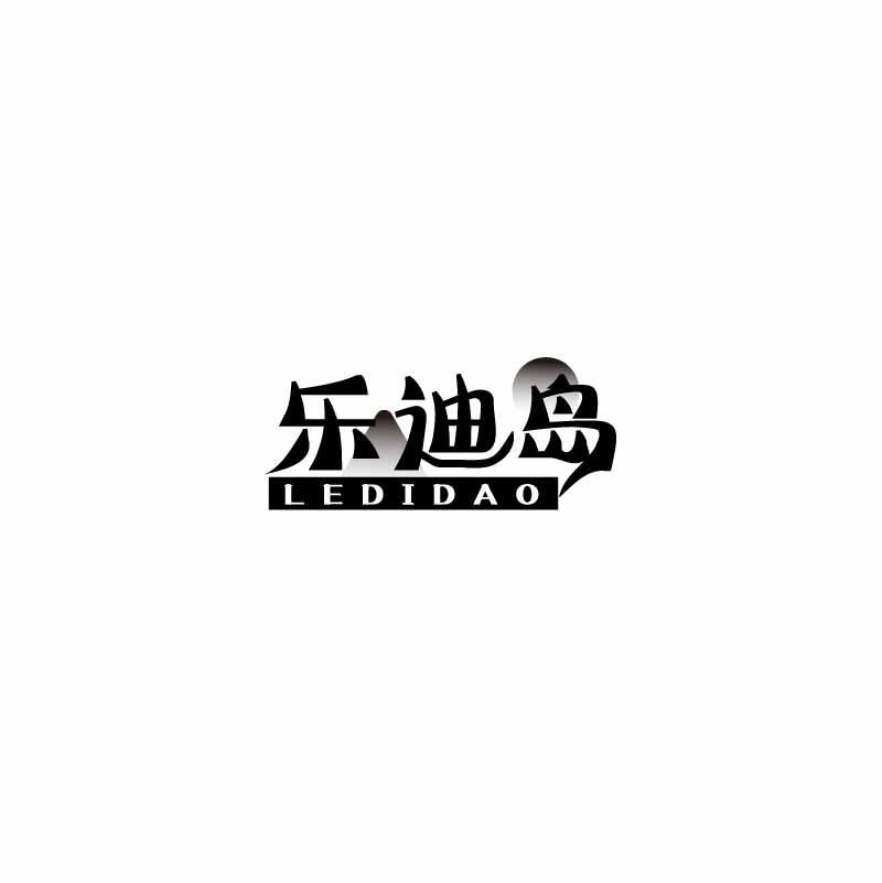 乐迪岛