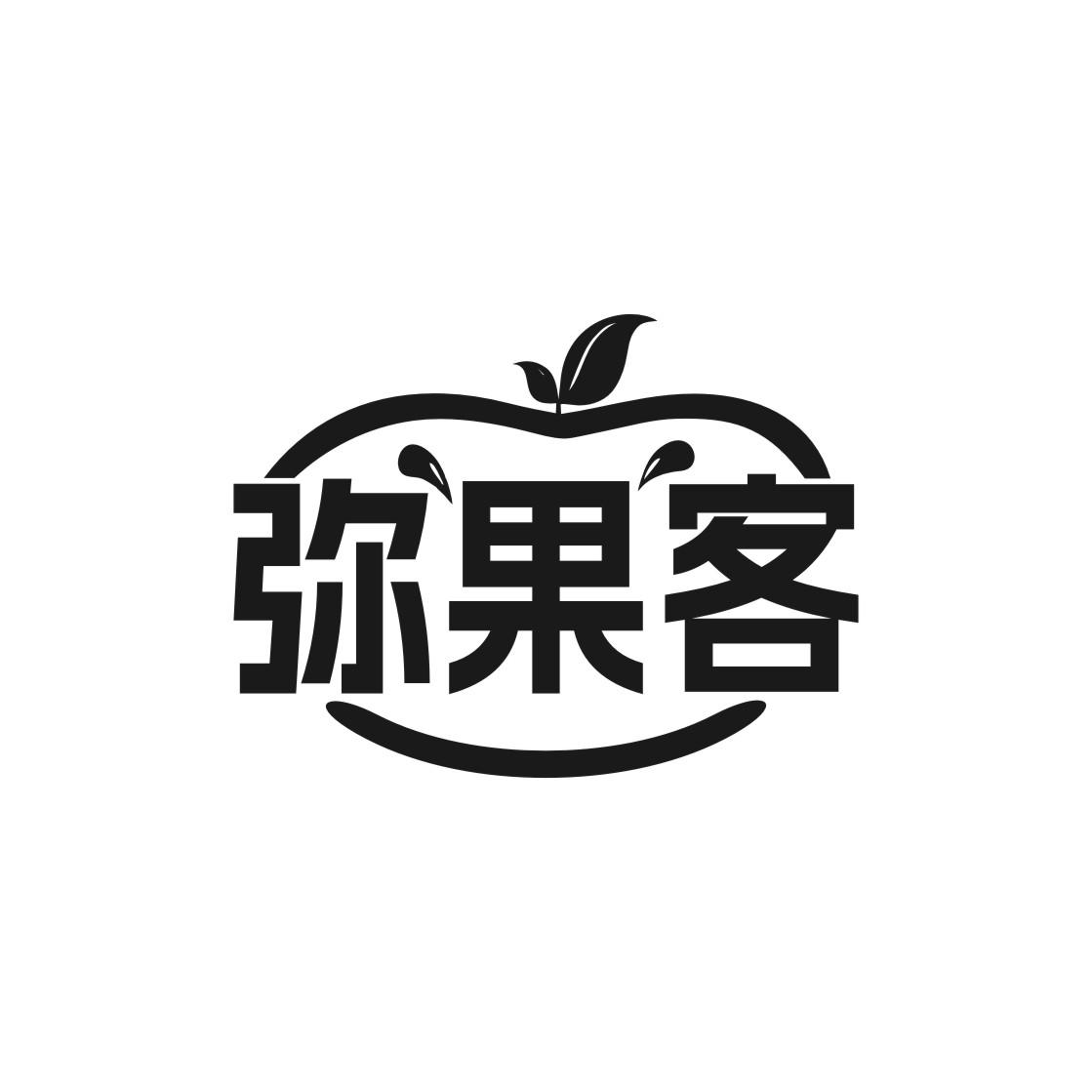 弥果客