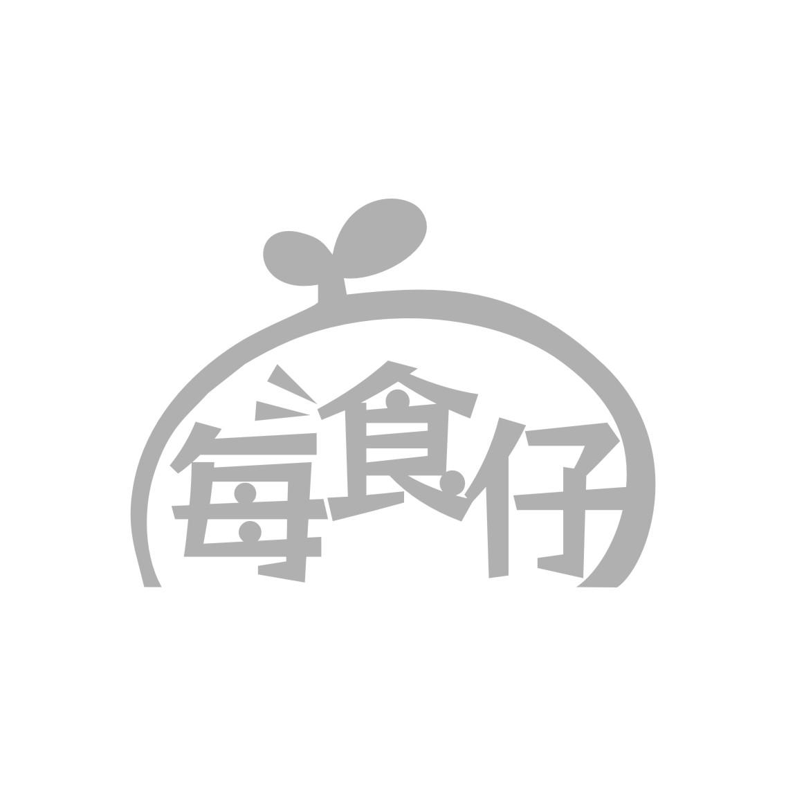 每食仔