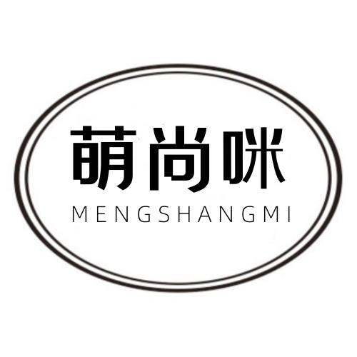 萌尚咪