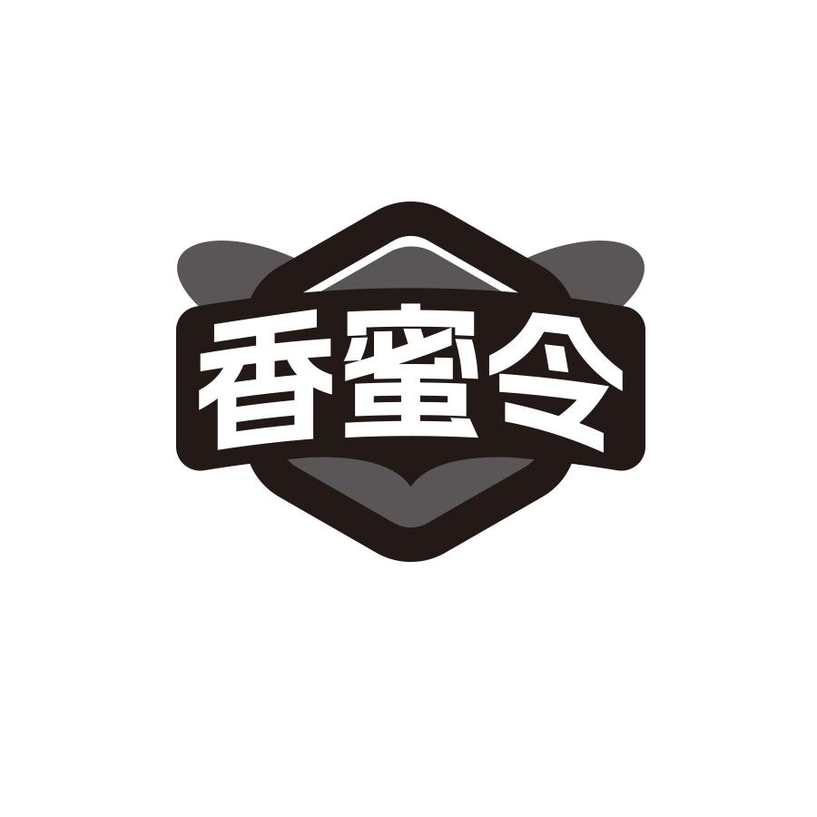 香蜜令