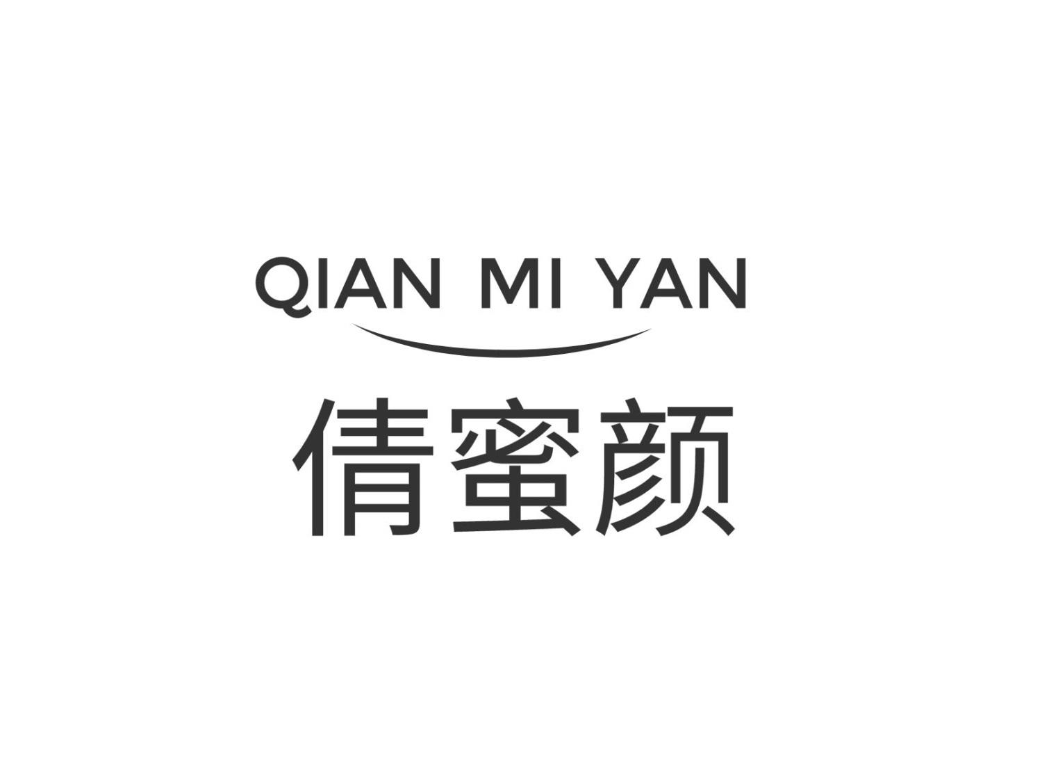 倩蜜颜