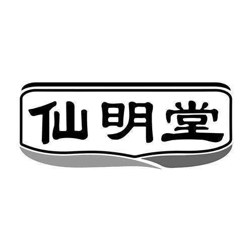 仙明堂