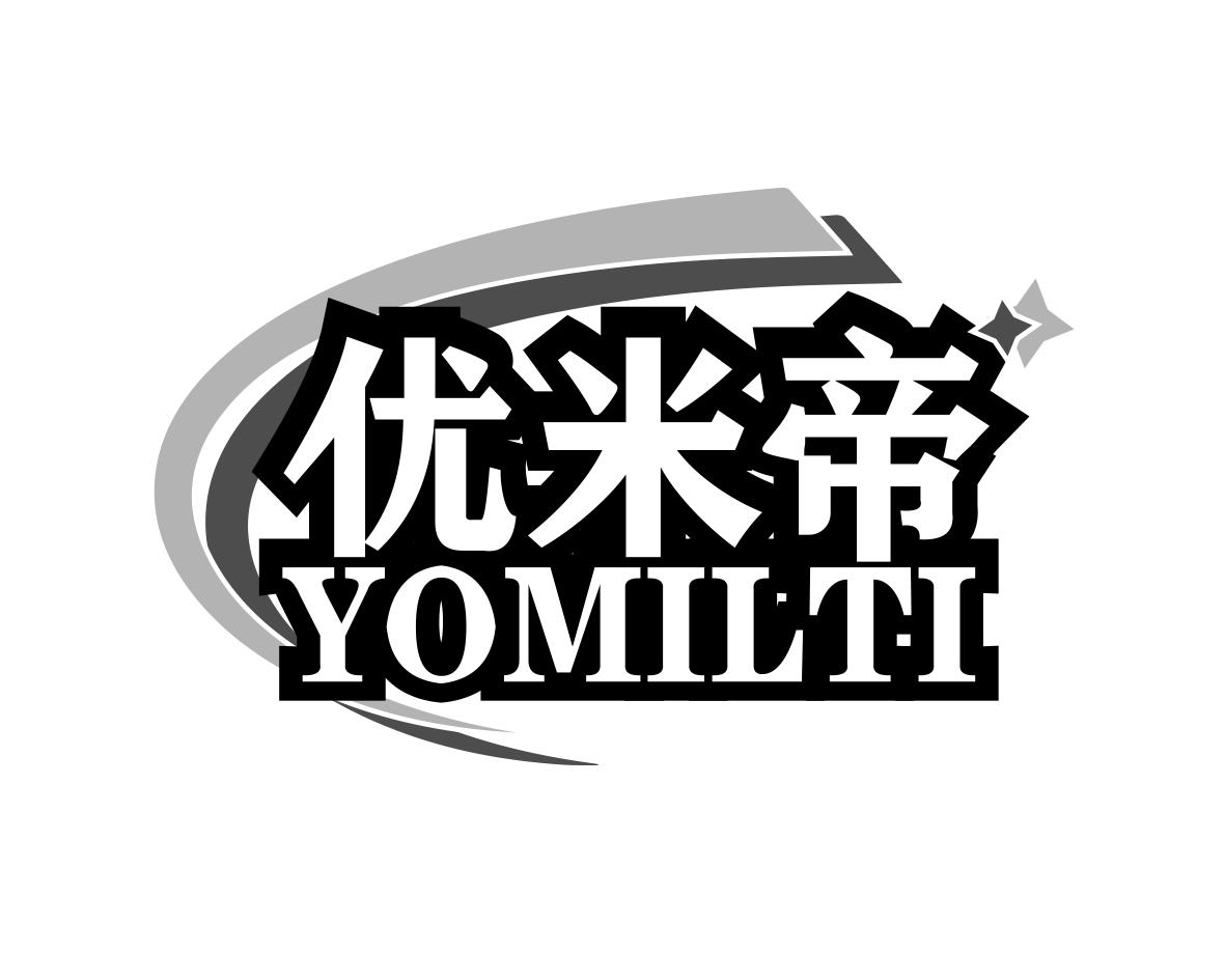 优米帝YOMILTI