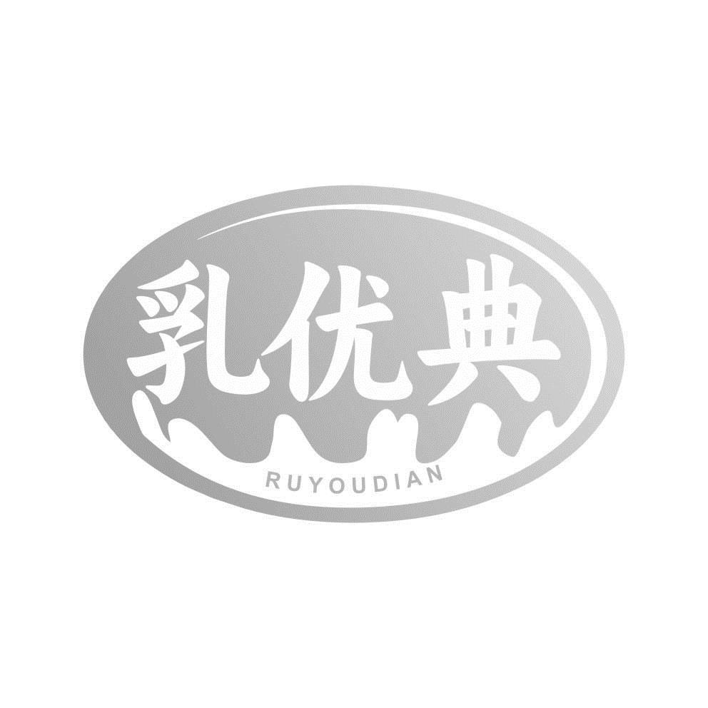 乳优典