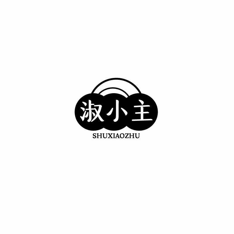 淑小主