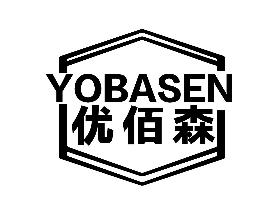 优佰森YOBASEN