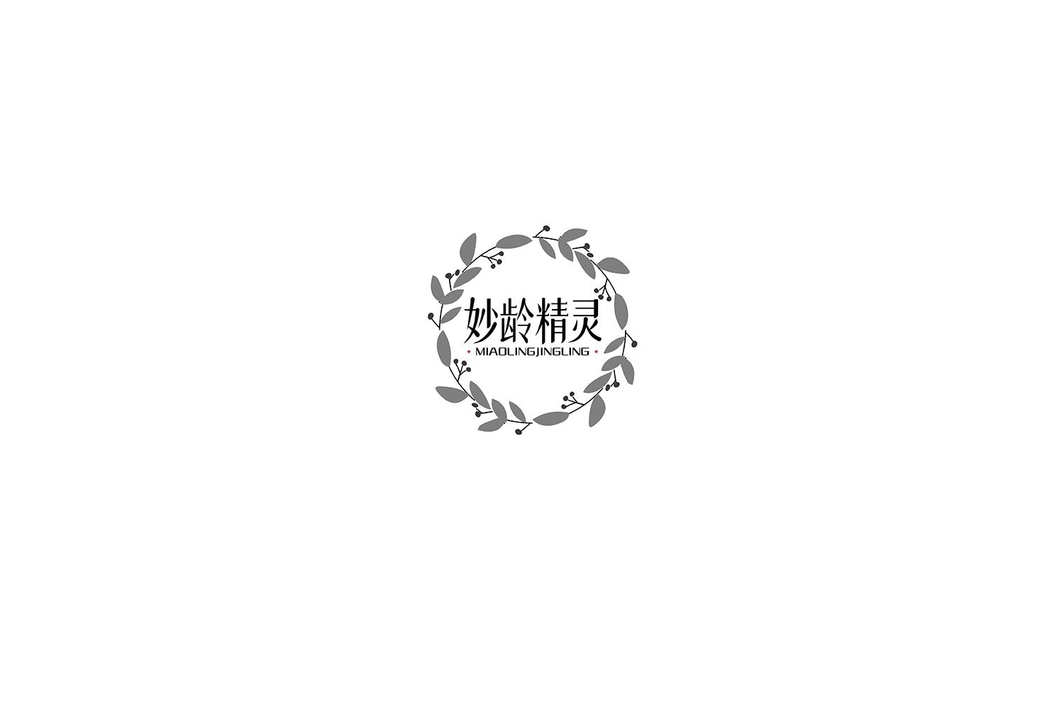 妙龄精灵