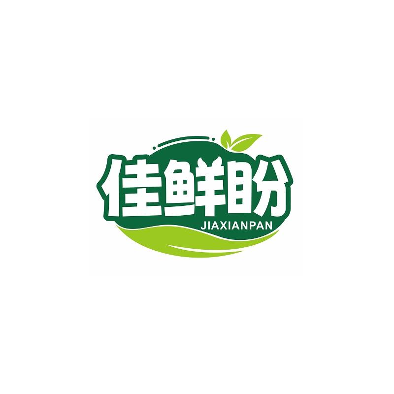 佳鲜盼