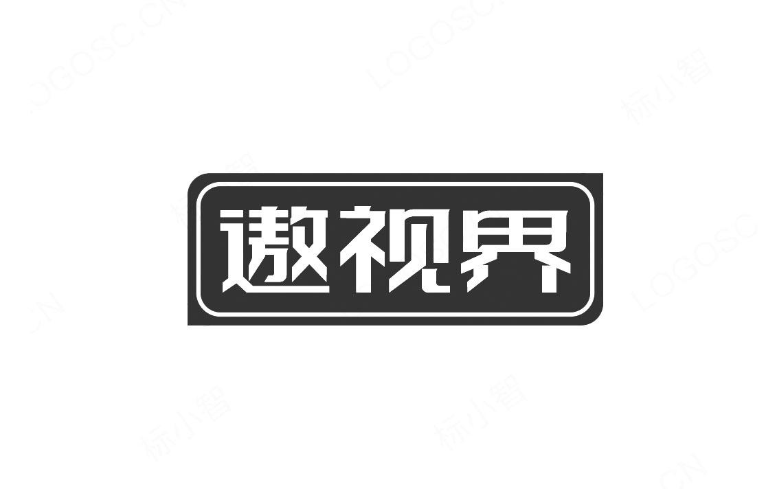 遨视界