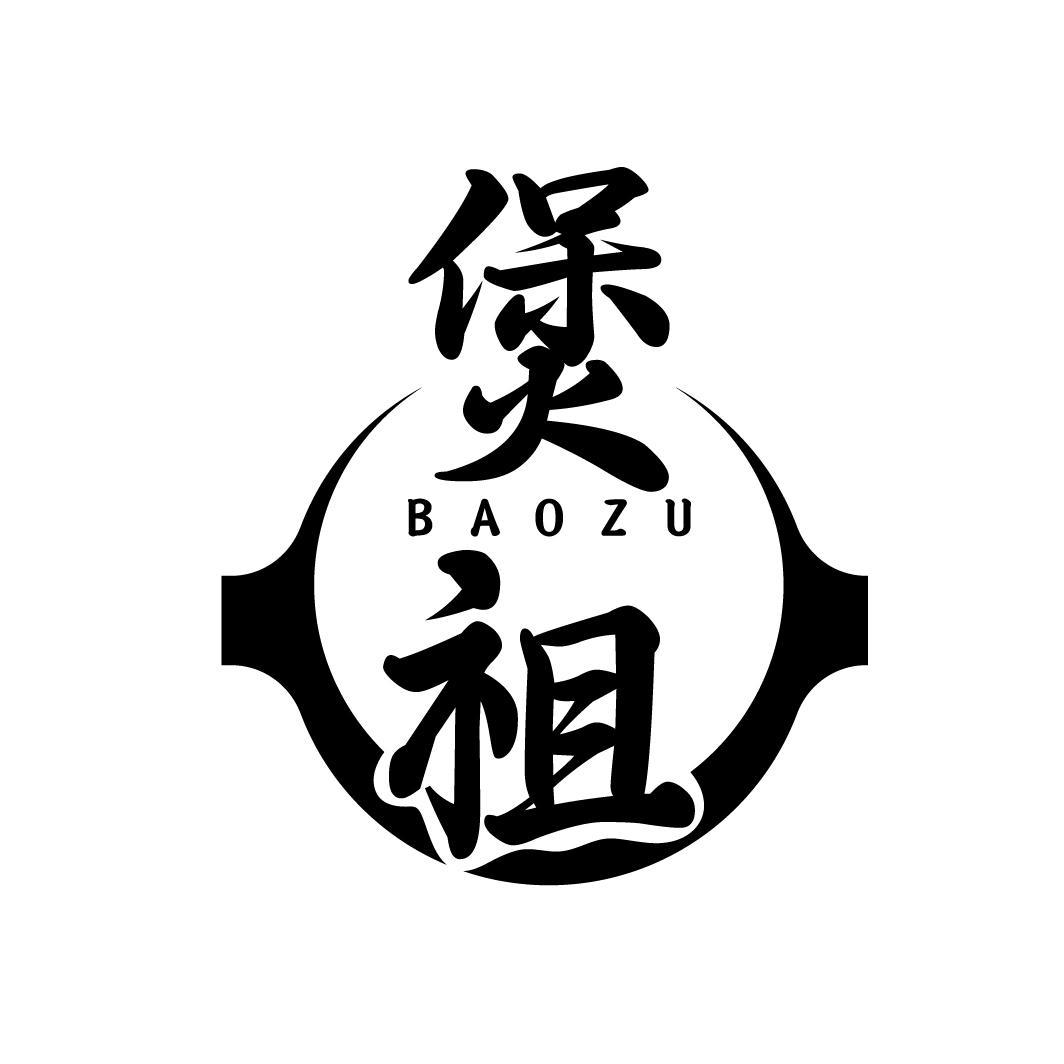 煲祖
BAOZU