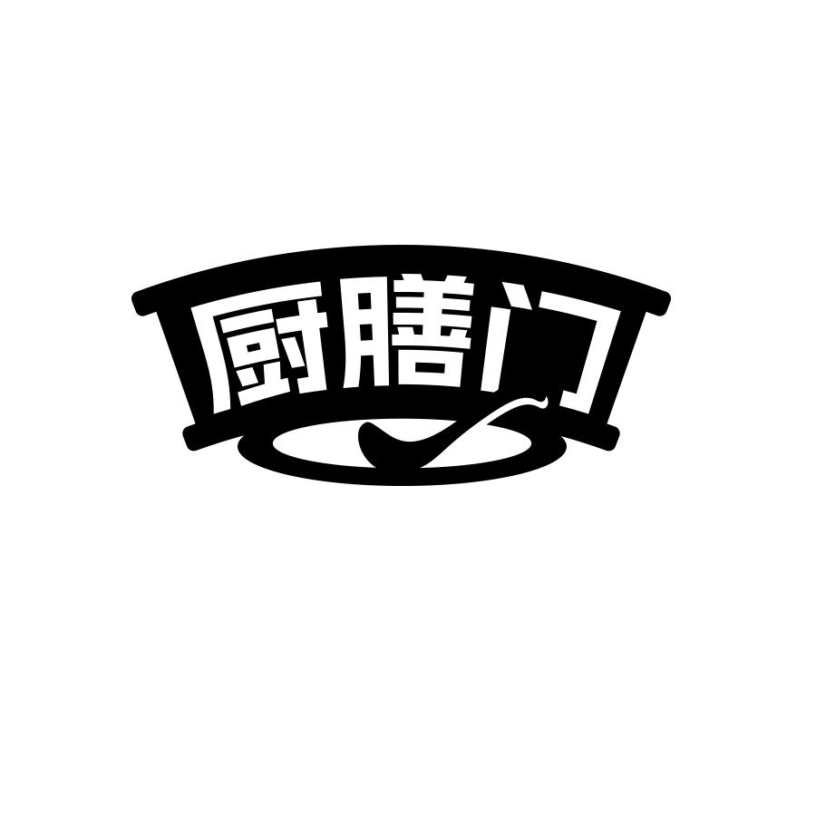 厨膳门
