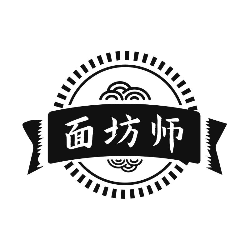 面坊师
