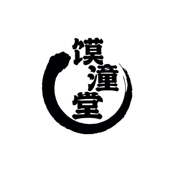 馍潼堂