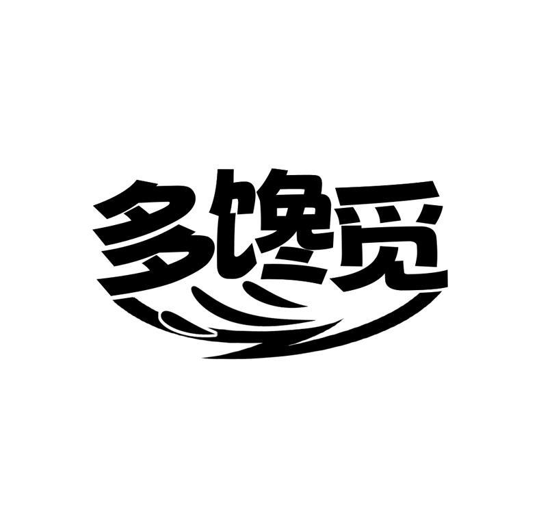 多馋觅