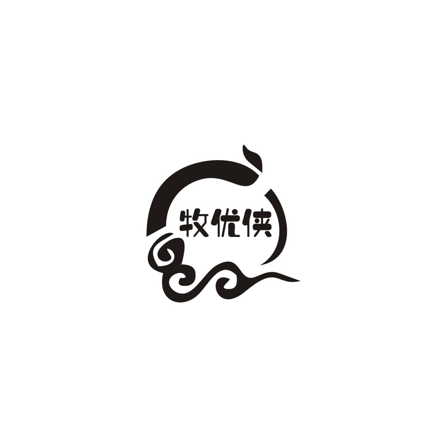牧优侠