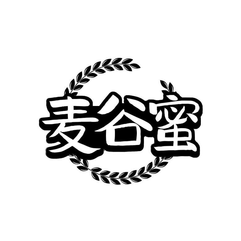 麦谷蜜