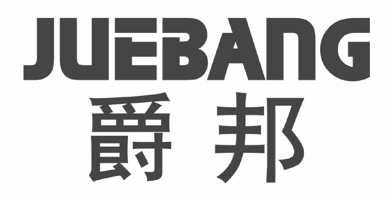 爵邦