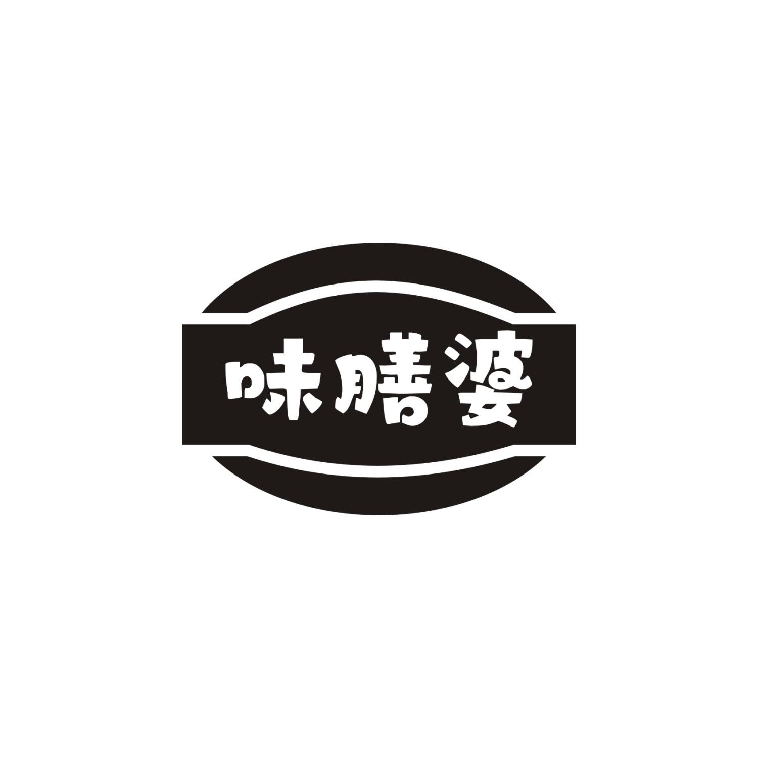 味膳婆