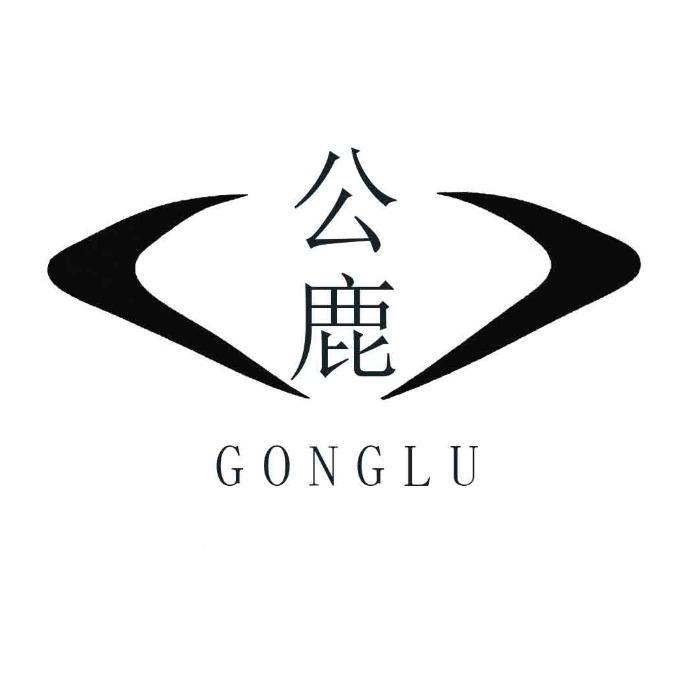 公鹿