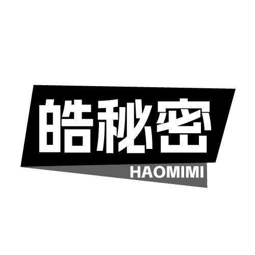 皓秘密 HAOMIMI