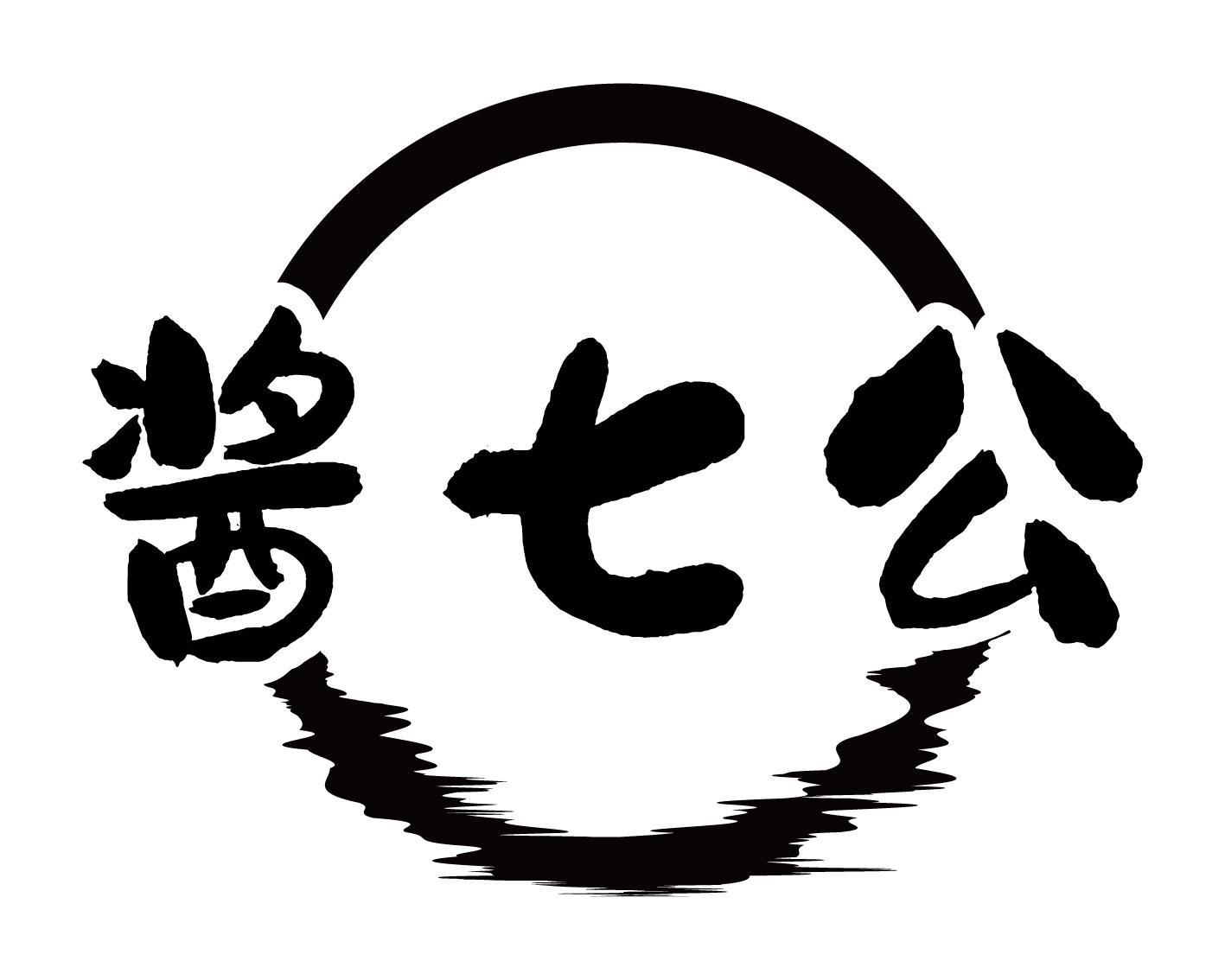 酱七公