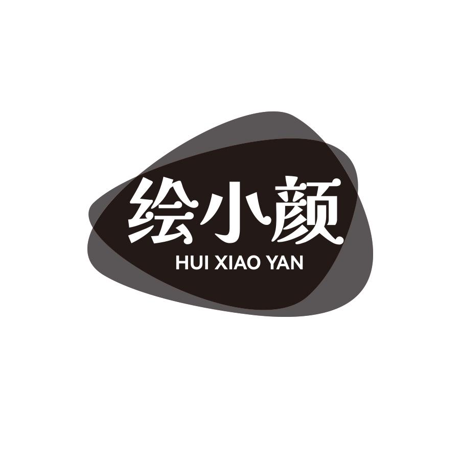 绘小颜
